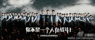 Illustration for article titled Chinese Police Department Should Star In A Hong Kong Crime Film
